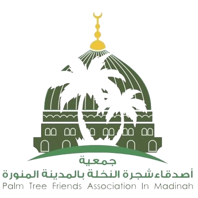 اصدقاء شجرة النخلة